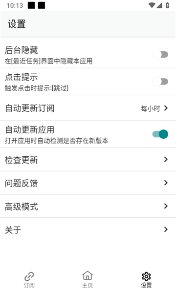 gdk去广告最新版下载