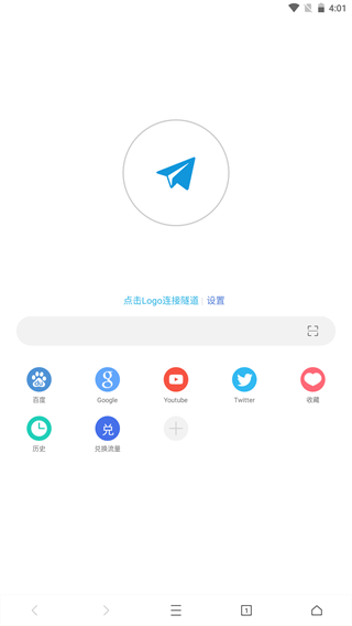 网梭浏览器app下载