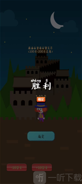 文字的艺术手机版游戏下载