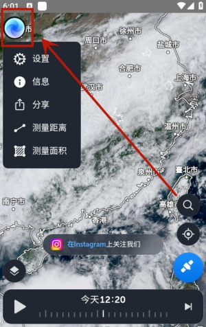 zoomearth手机版下载