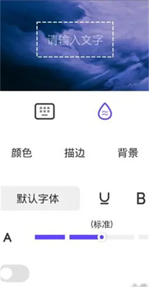 茄子水印相机免费版最新下载
