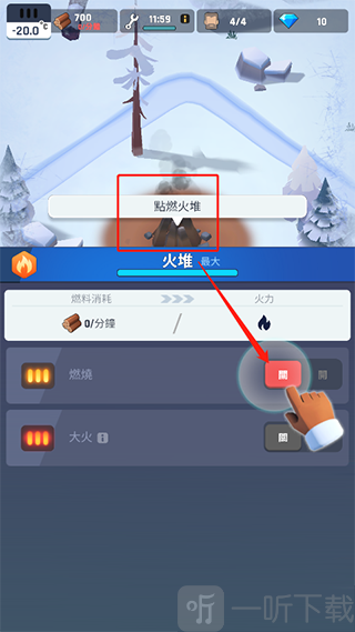冰冻之城最新版本下载安装
