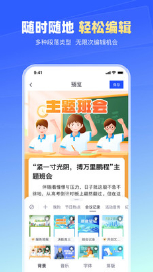 简篇免费版app下载