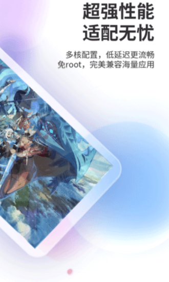 双子星dns浏览器下载