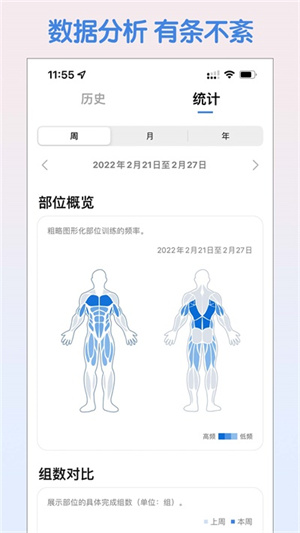 训记app最新版下载