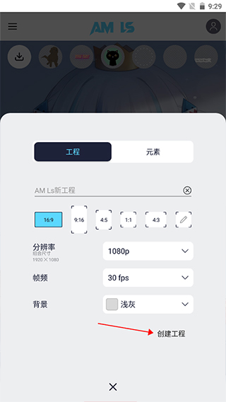 amls凉笙版最新下载