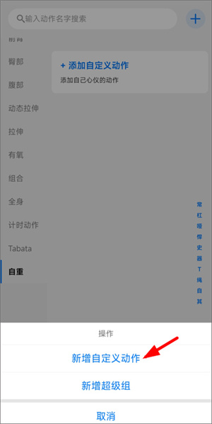 训记app最新版下载