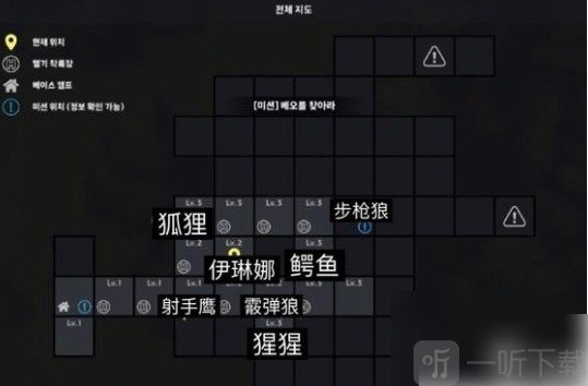 物种战争2启示录下载手机版