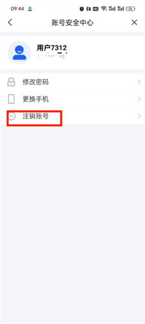 智慧中小学教育平台app下载最新版