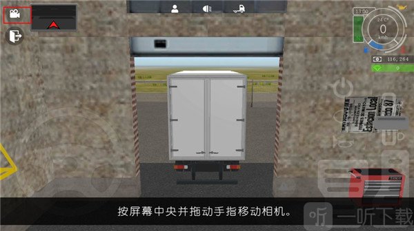 大卡车模拟器2汉化版免费版下载