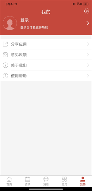 扬帆科大app手机版下载