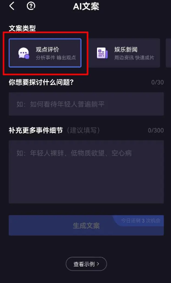 度咔剪辑app手机版下载