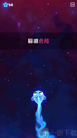 超级星鱼最新版下载安装