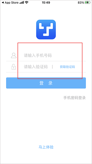 万里牛erp手机版下载