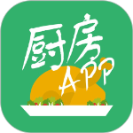 厨房APP软件下载