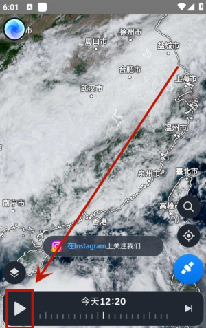 zoomearth手机版下载