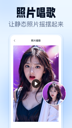 抠图改图王app免费版下载