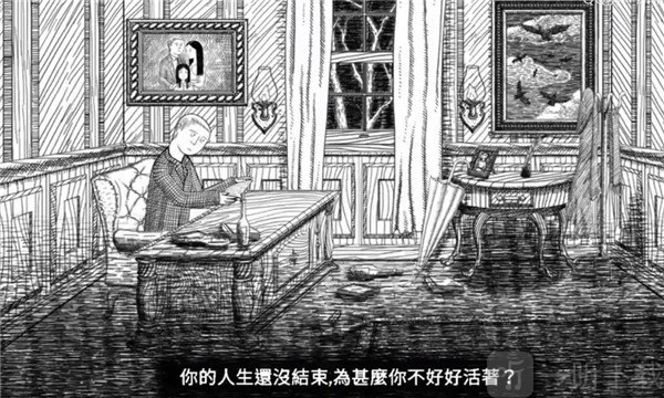 无尽梦魇手机版下载安装