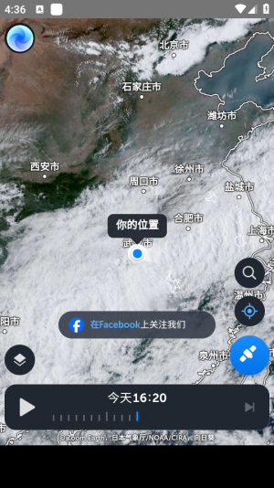 zoomearth手机版下载