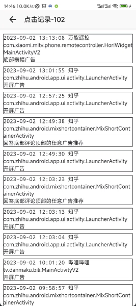 gdk去广告最新版下载