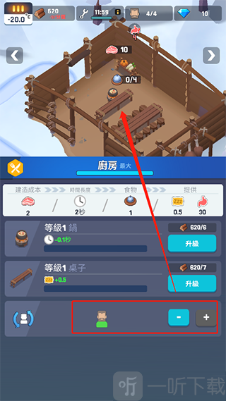 冰冻之城最新版本下载安装