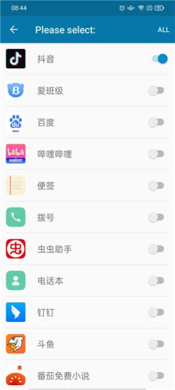 dynamicspot灵动岛app下载