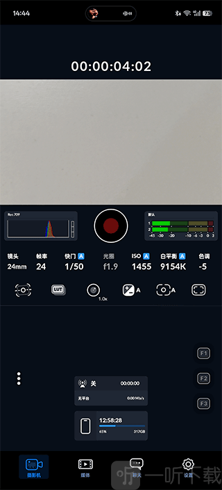 blackmagic camera安卓下载
