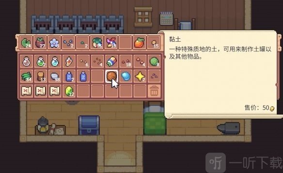 月光石岛手机版下载
