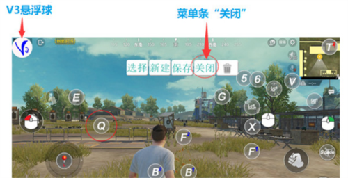 ShootingPlusv3安卓下载