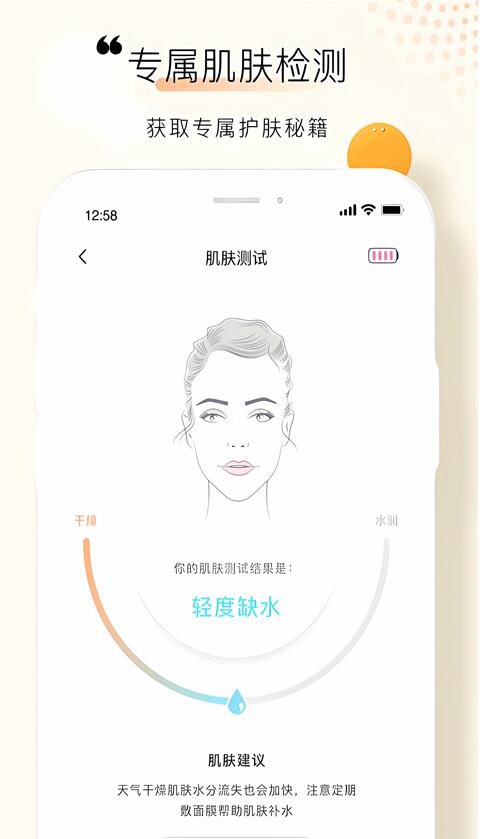 oreo最新版软件下载