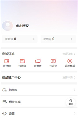 同疆共创2024新版本下载