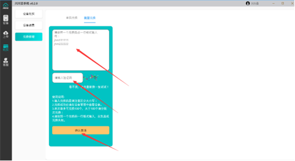 川川云手机下载最新版app