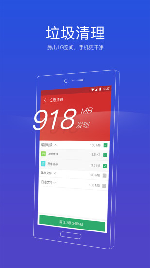 91助手老版本安卓6下载