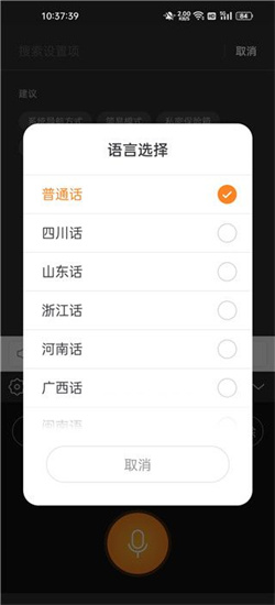 手写输入法app免费版下载