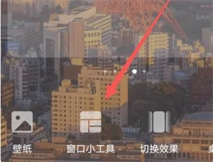 华为天气app下载
