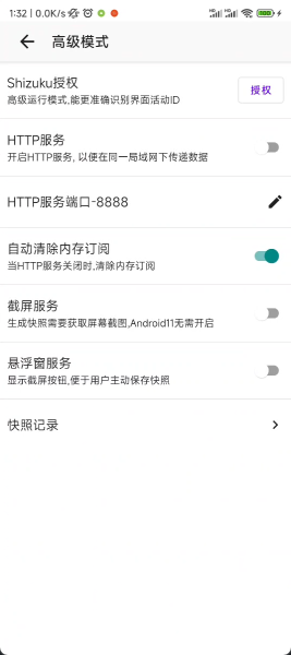 gdk去广告最新版下载