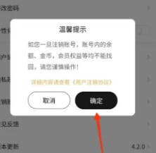 换吗旧衣回收app下载安装