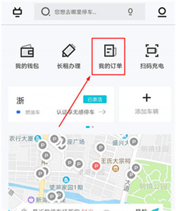 停简单2024全新版软件下载