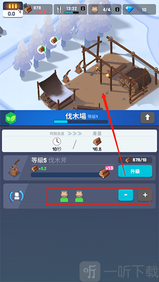 冰冻之城最新版本下载安装