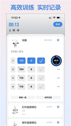 训记app最新版下载