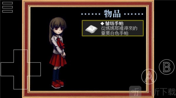 IB恐怖美术馆手机版下载安装