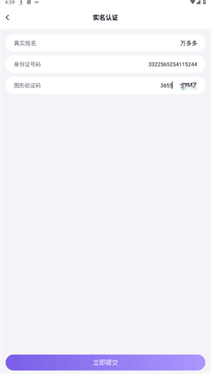 手游助手安卓版下载安装
