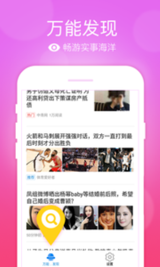万能五笔输入法app下载
