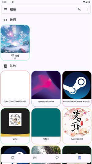Aves相册安卓版下载