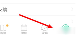 知米背单词2024版app下载