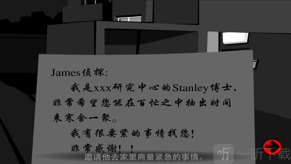 博士的家3手机版下载