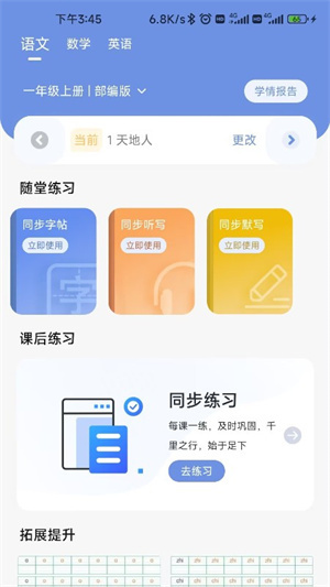 汉小印打印机app下载MT810