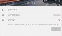 小蚁行车助手app下载安装