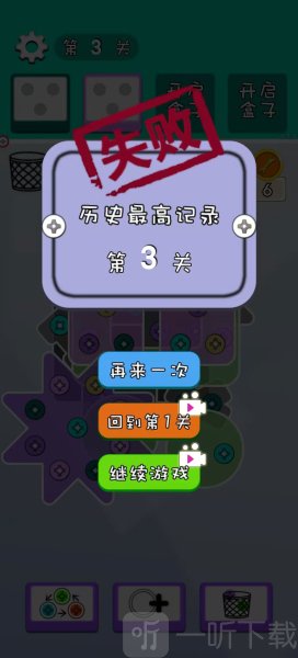 欢乐螺丝工游戏最新版下载