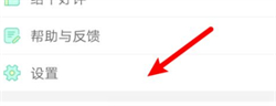 知米背单词2024版app下载